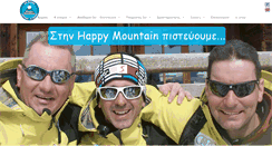 Desktop Screenshot of happymountain.gr